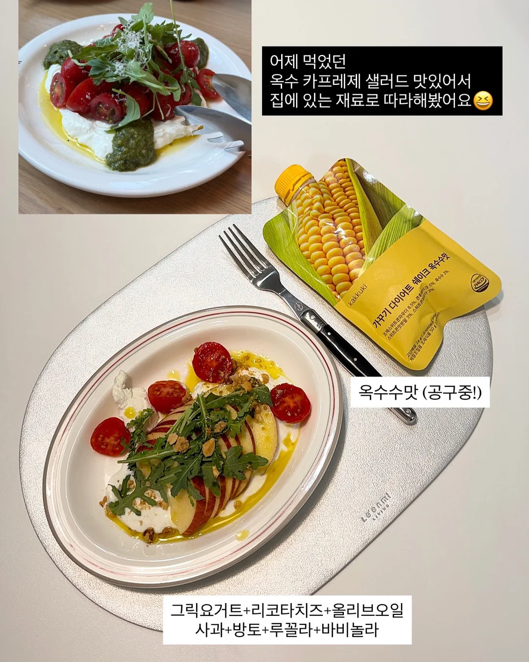 위아봉봉 도트쫀쫀티셔츠 12