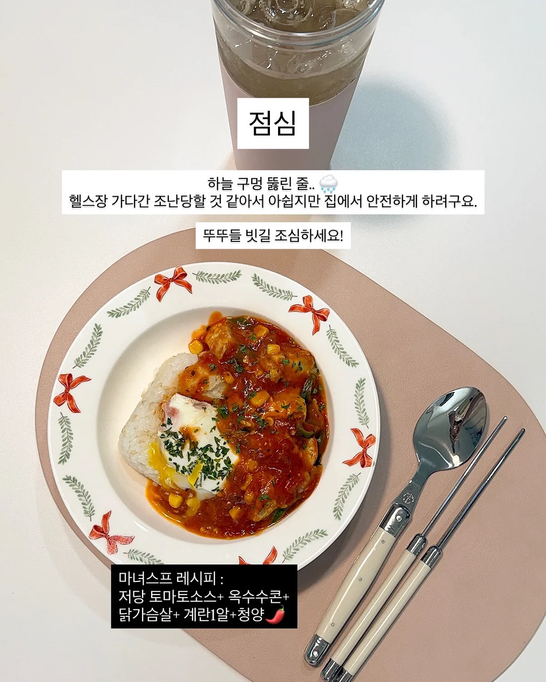위아봉봉 도트쫀쫀티셔츠 13