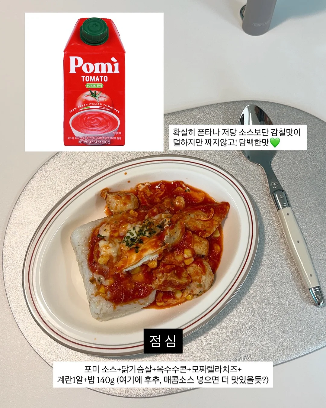 위아봉봉 도트쫀쫀티셔츠 14