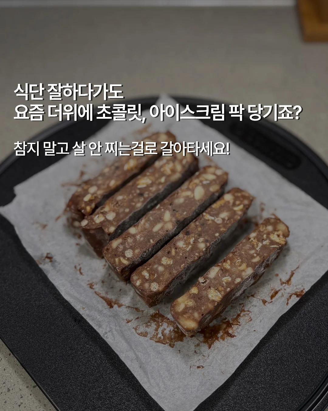위아봉봉 도트쫀쫀티셔츠 15