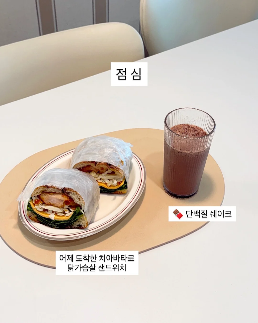 위아봉봉 도트쫀쫀티셔츠 7