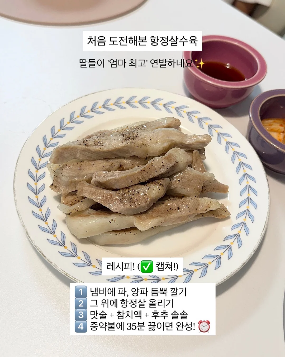 위아봉봉 도트쫀쫀티셔츠 9