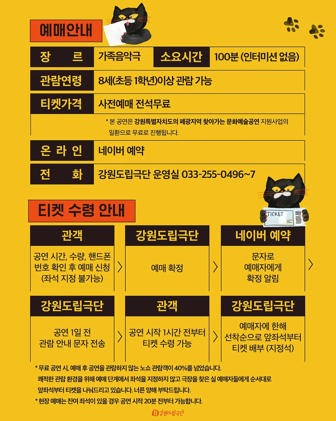 핏랩 -5kg 골지나시 2