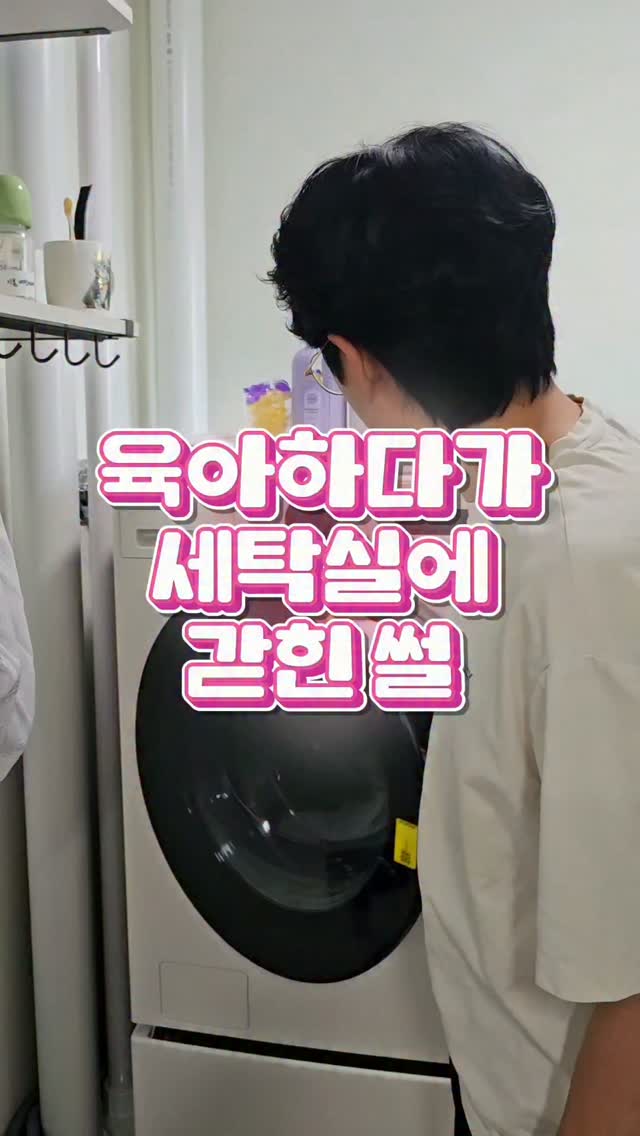민화 프린팅 반팔티