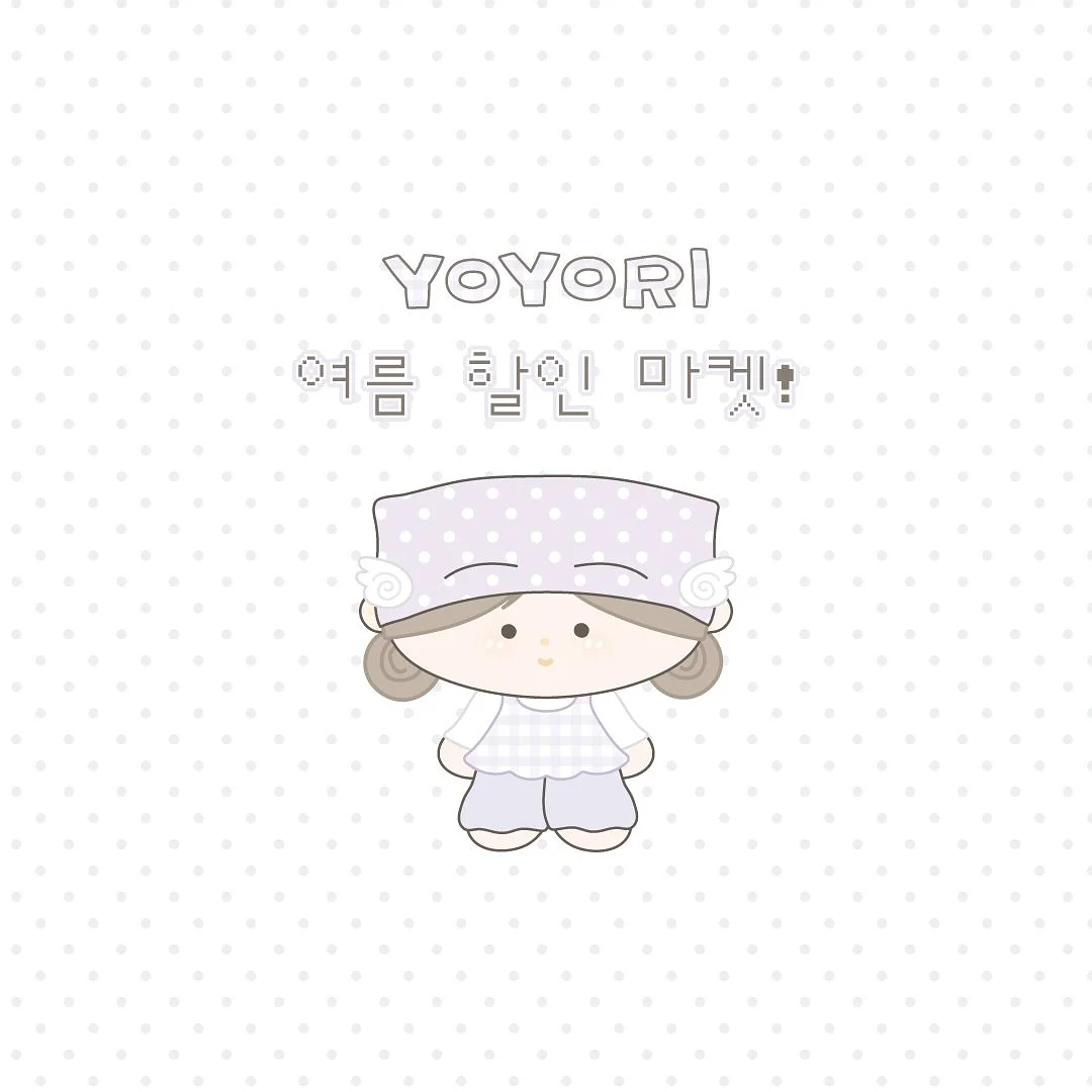 스투시 자수 나일론 팬츠