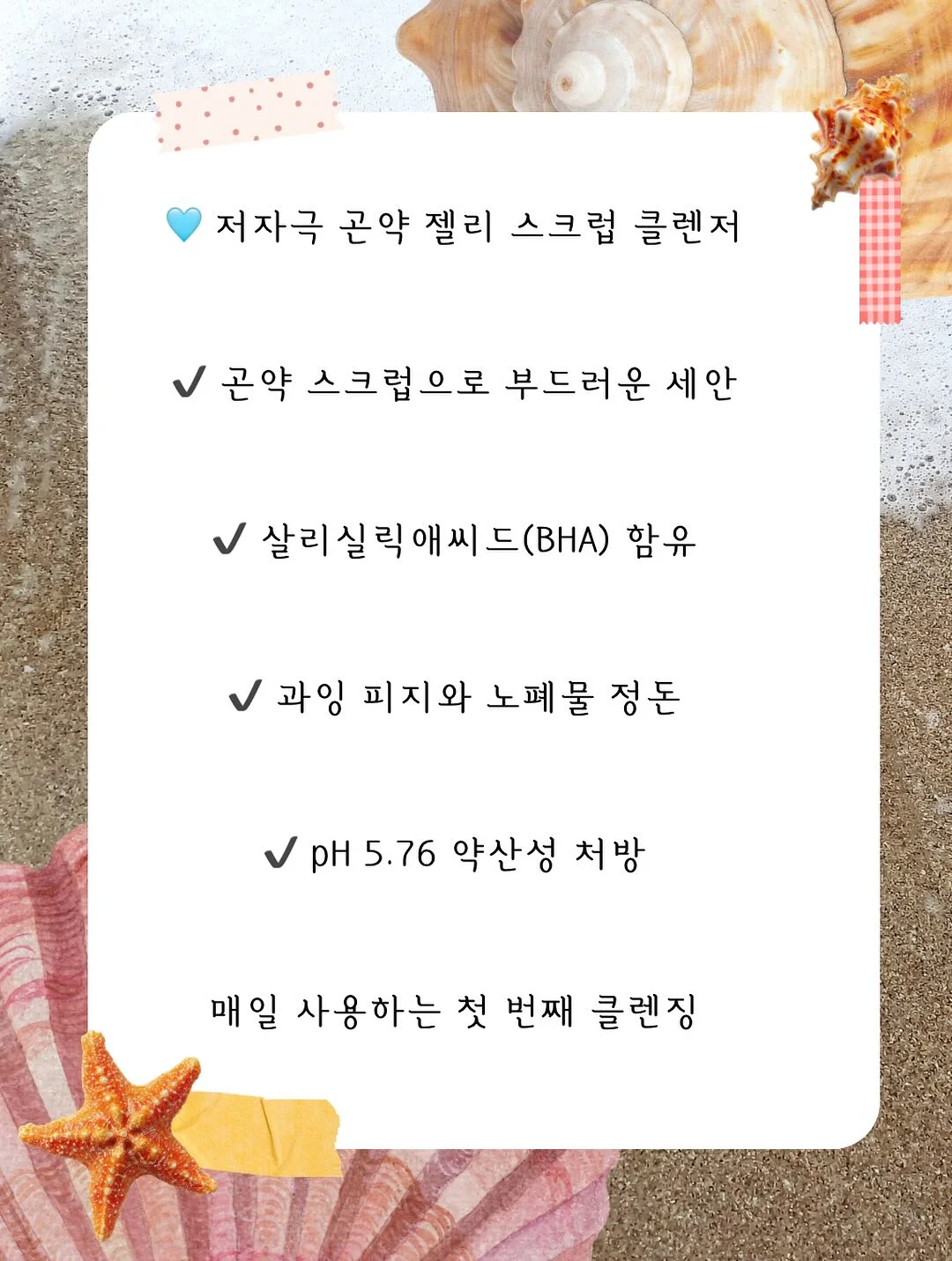 Writing 학습 2