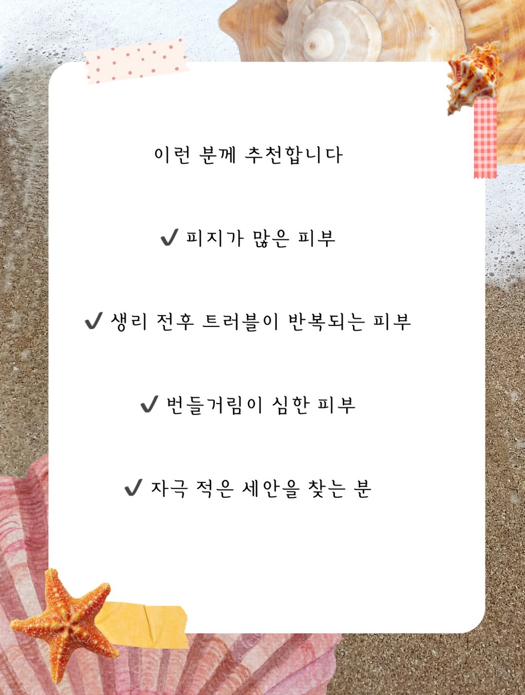 Writing 학습 3