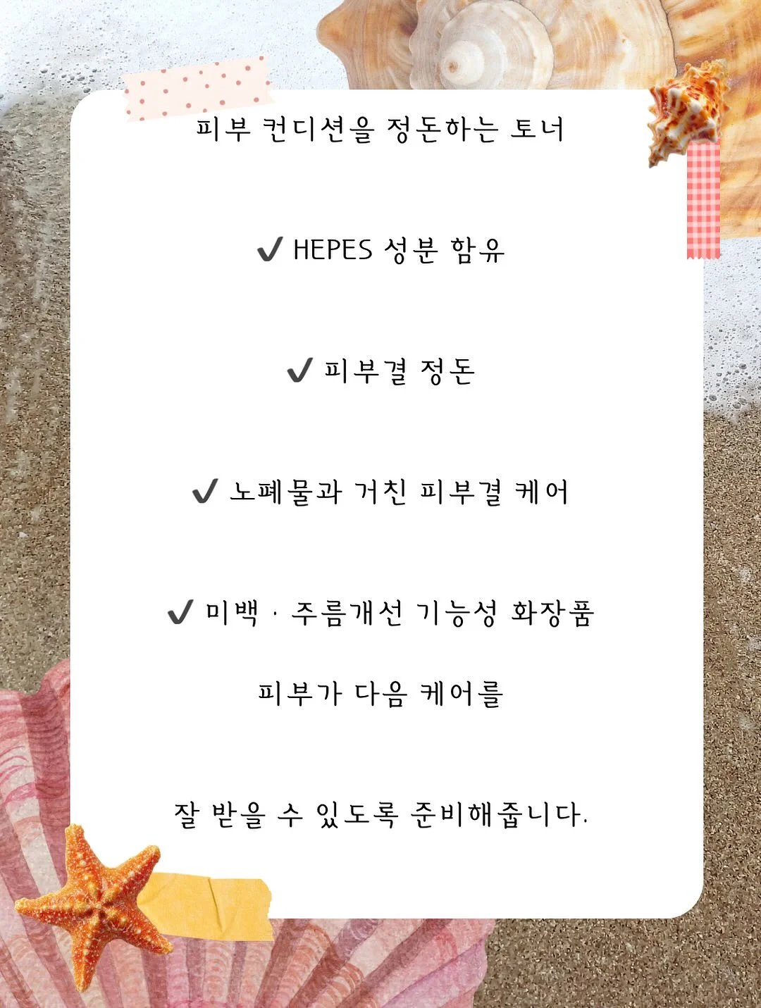 Writing 학습 4
