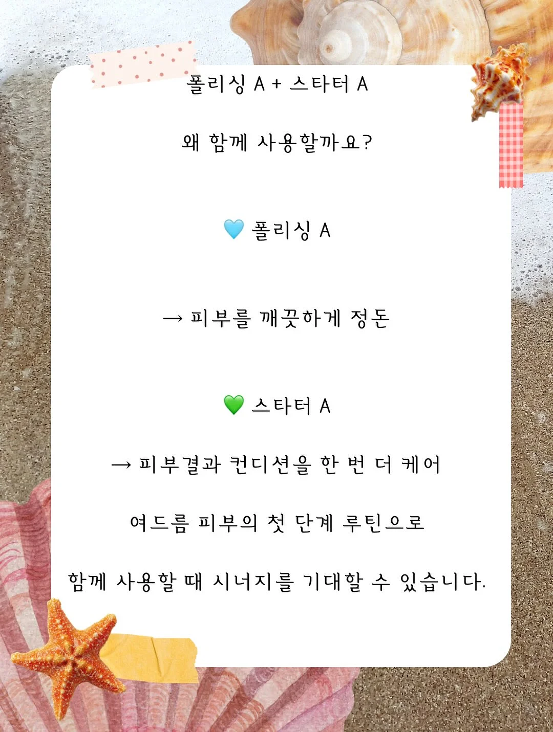 Writing 학습 5
