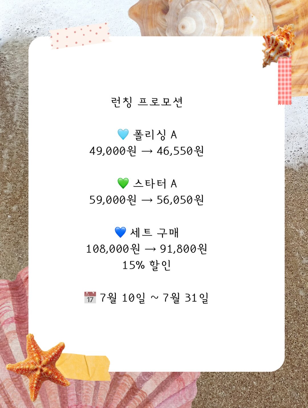 Writing 학습 6