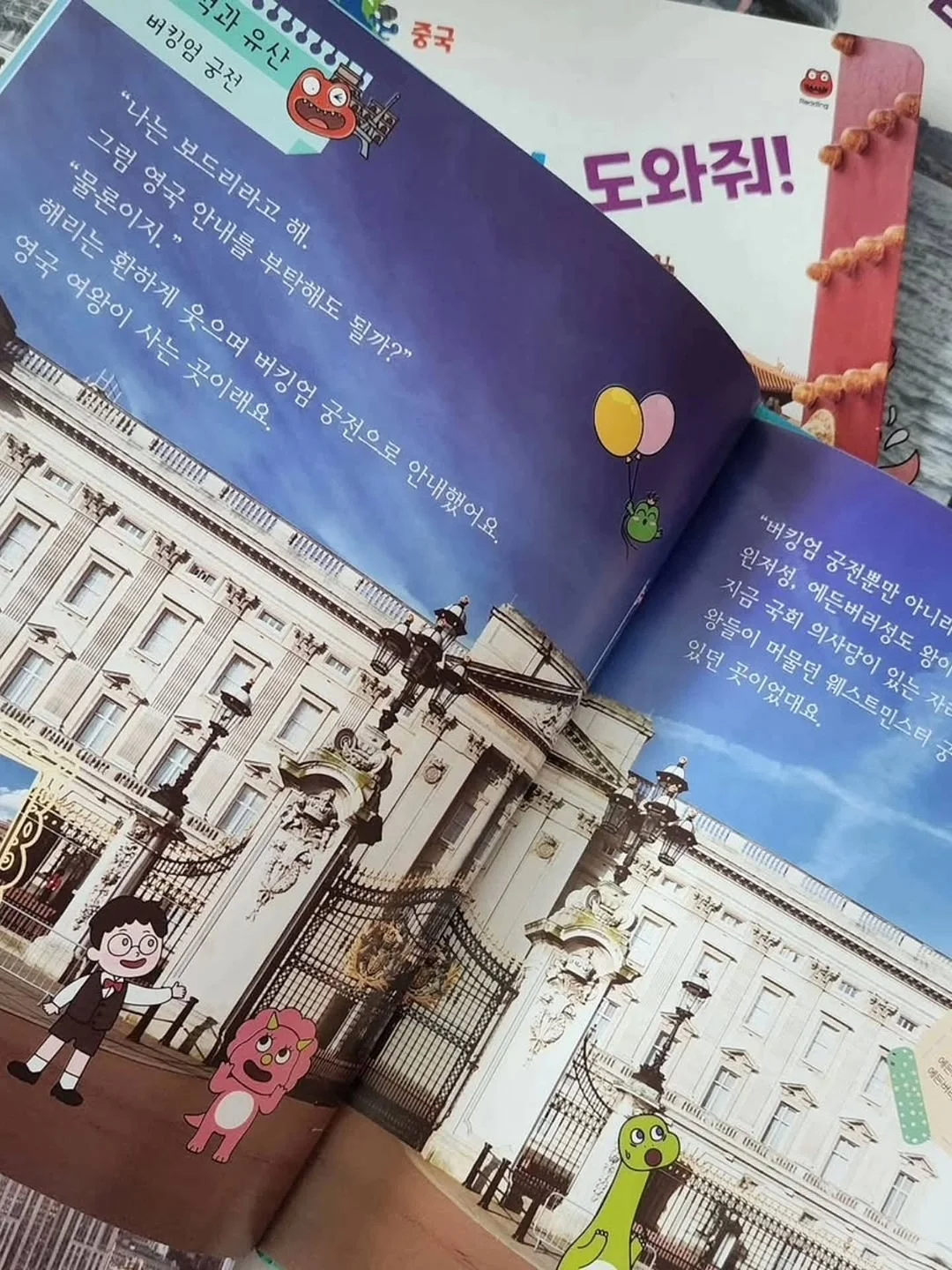 무타공 블라인드 18