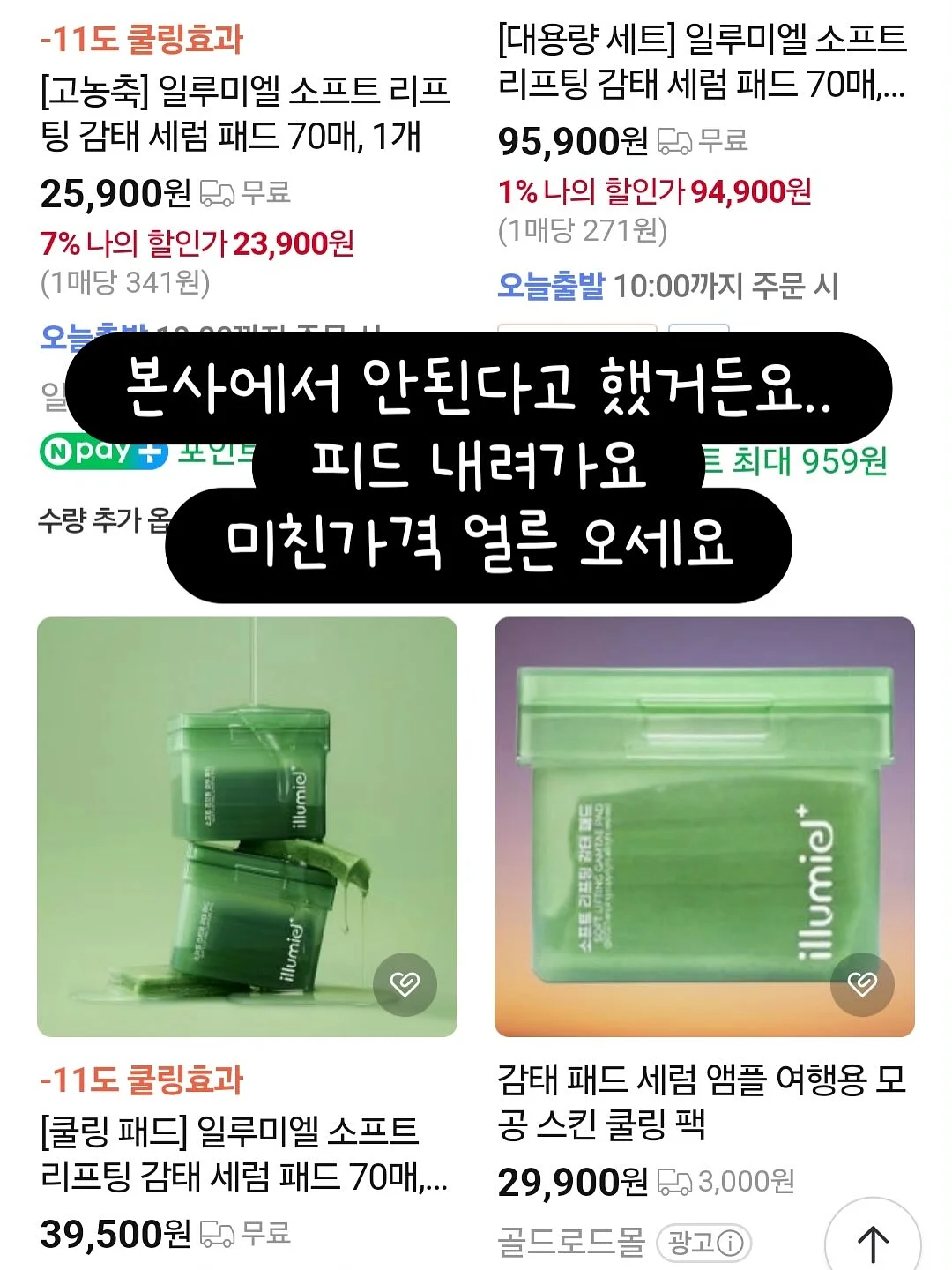 엄마의 말로 용기 채우는 3월 사자성어 캘린더 1