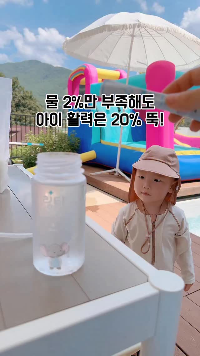 뒤트임니트