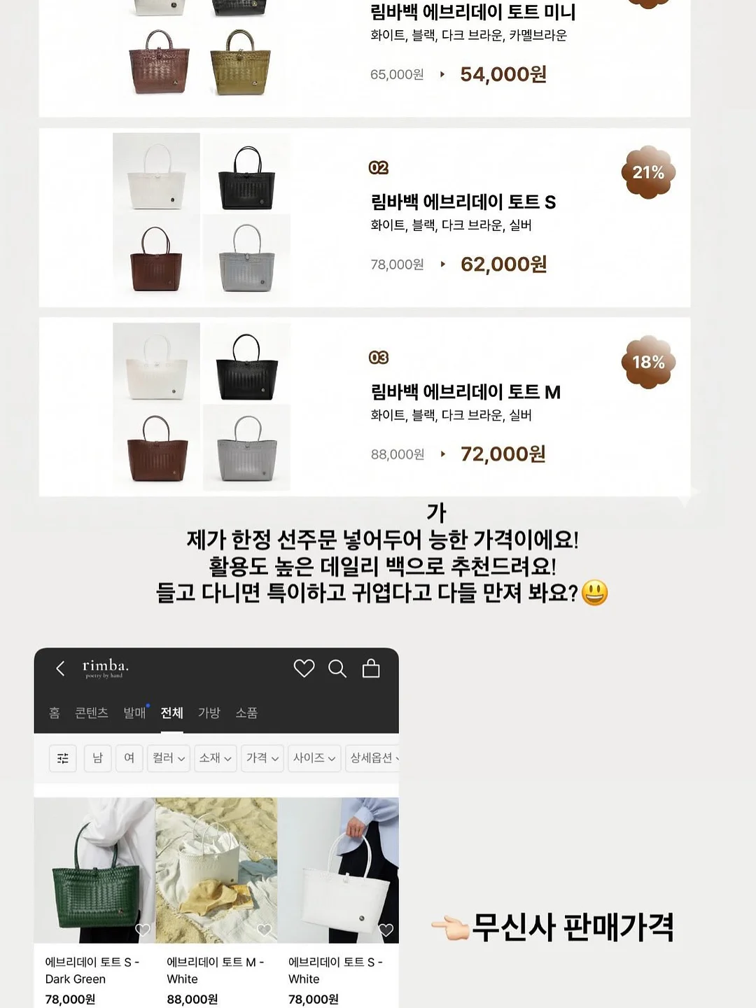 누즈 리쥬 립 글로스 18
