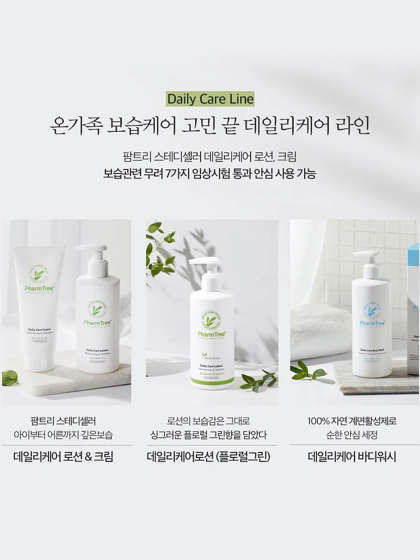 프라이빗룸 OTT 보드게임 무제한 플레이 5