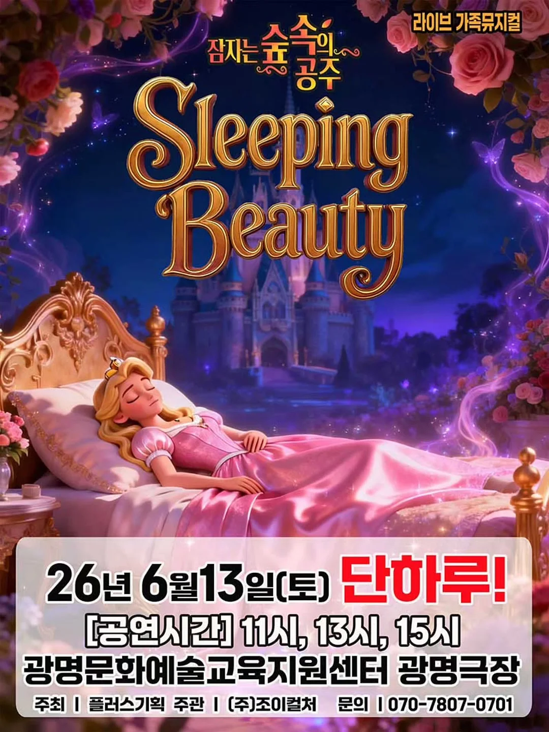 AI 내용 정리 도구