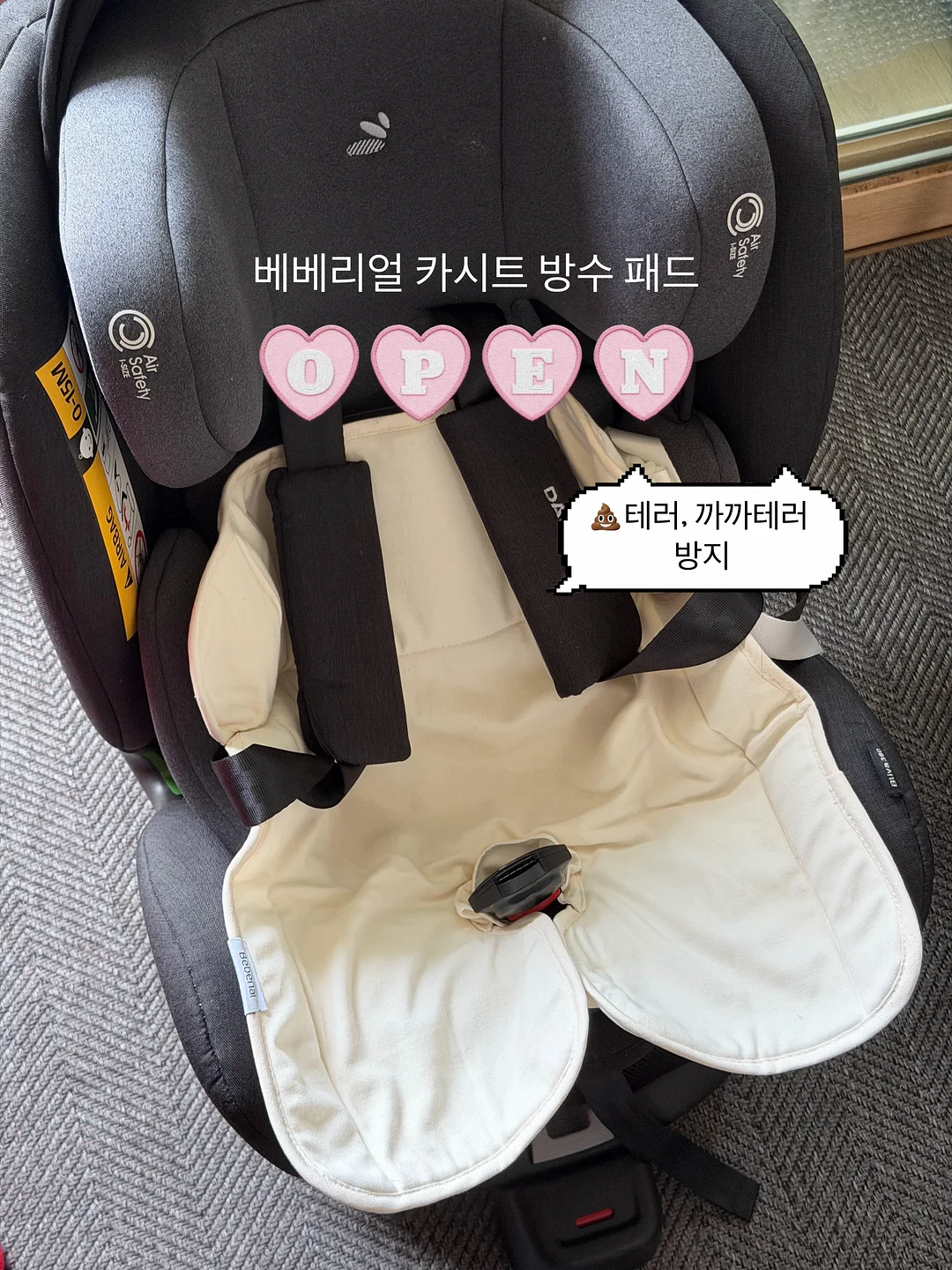 드리오 천연 발효매실 1