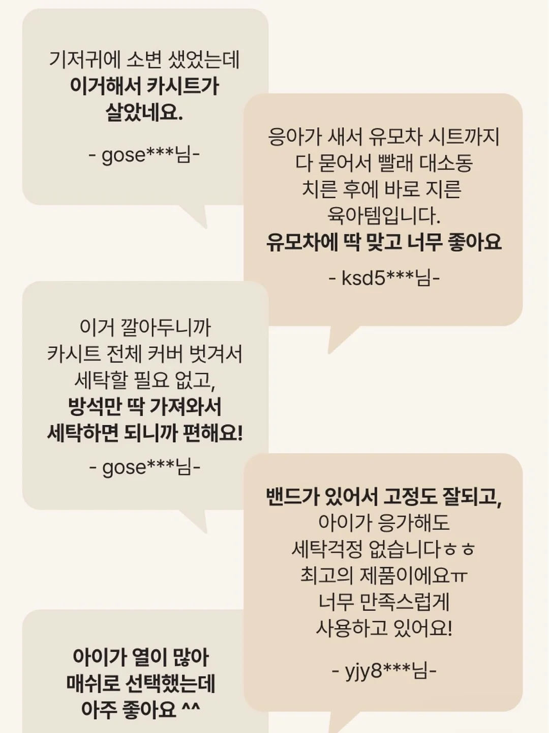 드리오 천연 발효매실 13