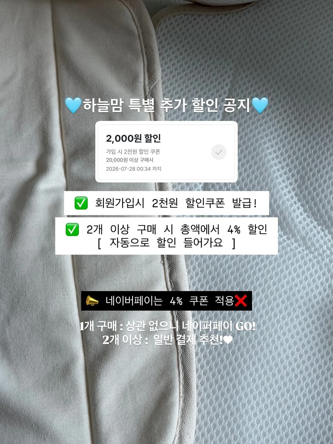 드리오 천연 발효매실 2