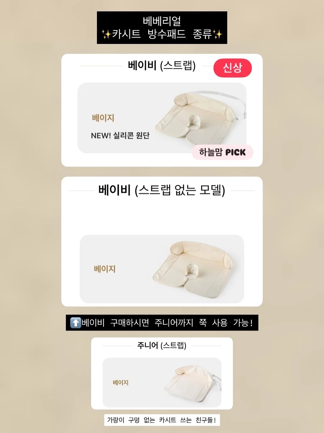 드리오 천연 발효매실 3