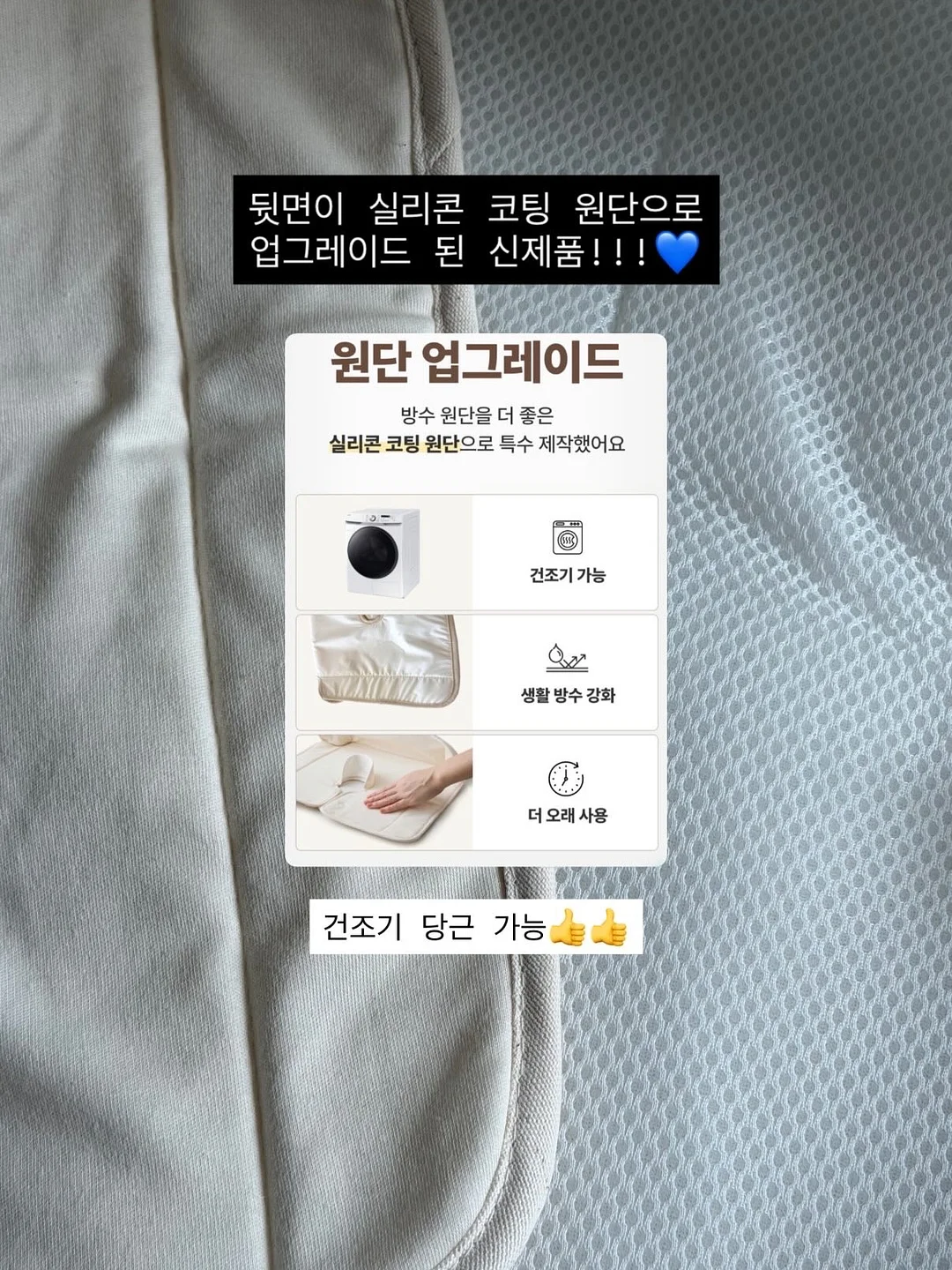 드리오 천연 발효매실 7