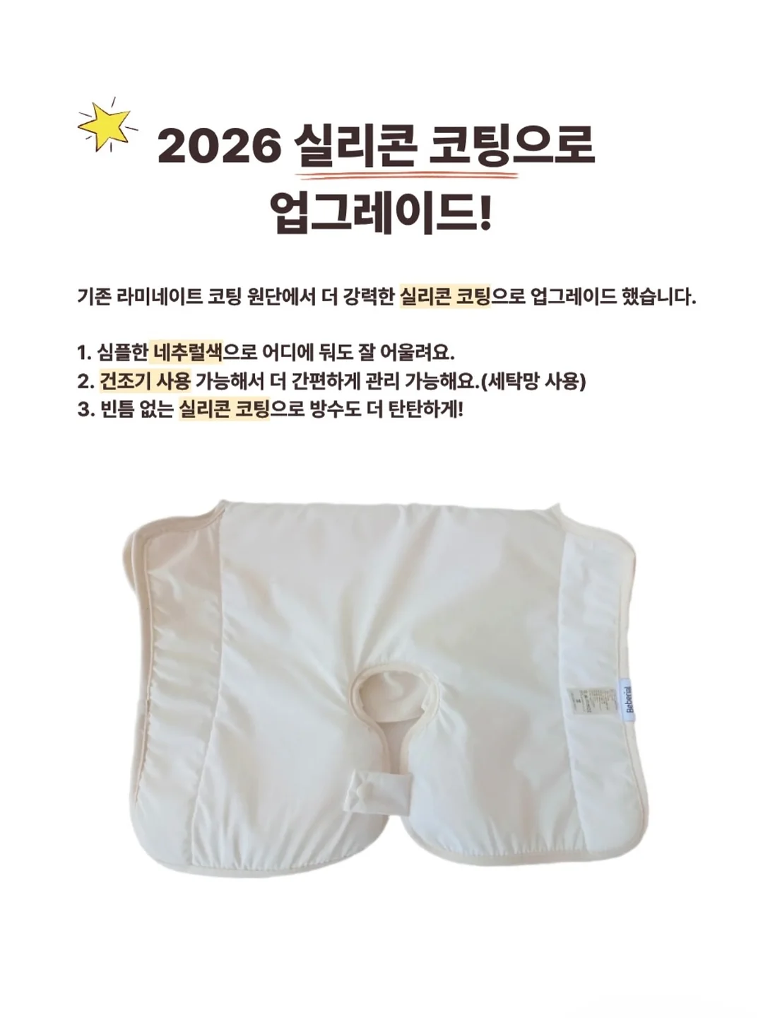 드리오 천연 발효매실 8