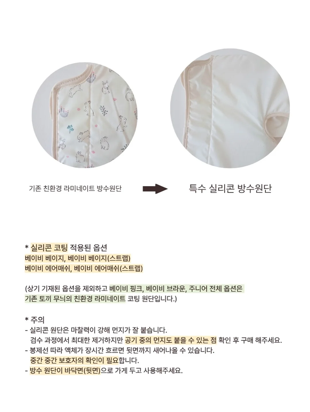 드리오 천연 발효매실 9