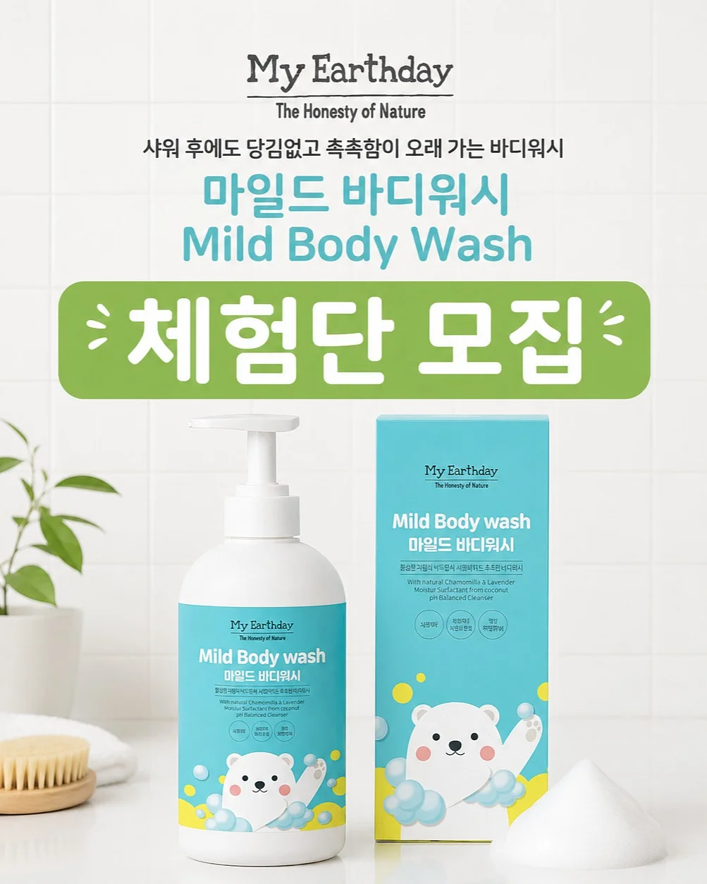 스마트폰 마이크 노래방