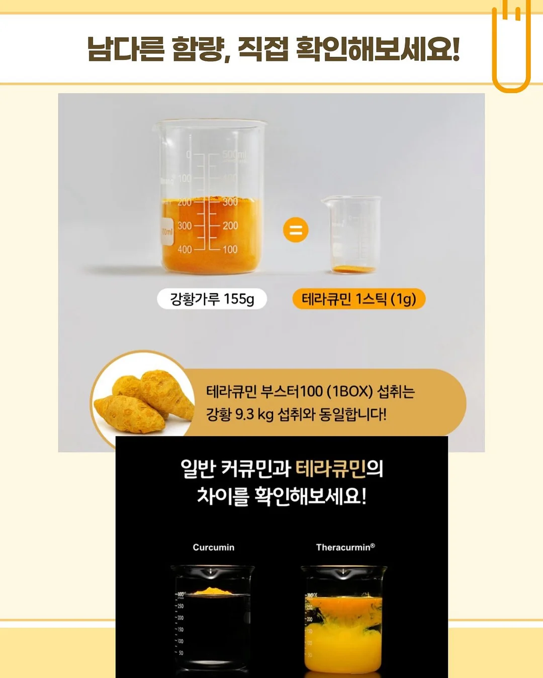 새우장 5