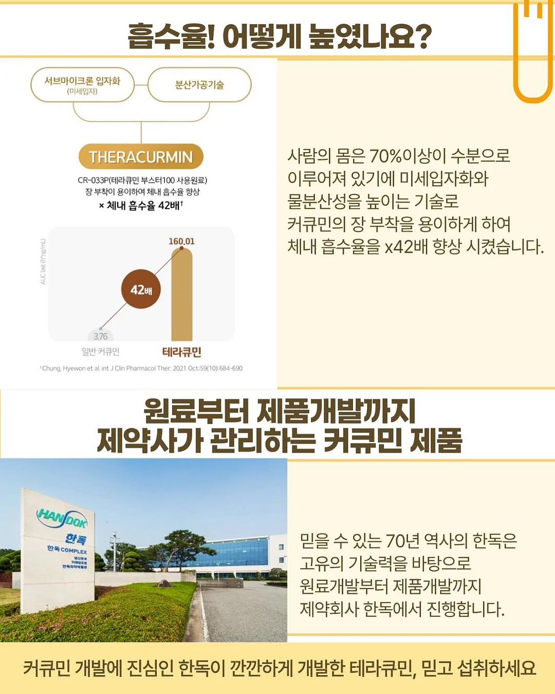 새우장 6