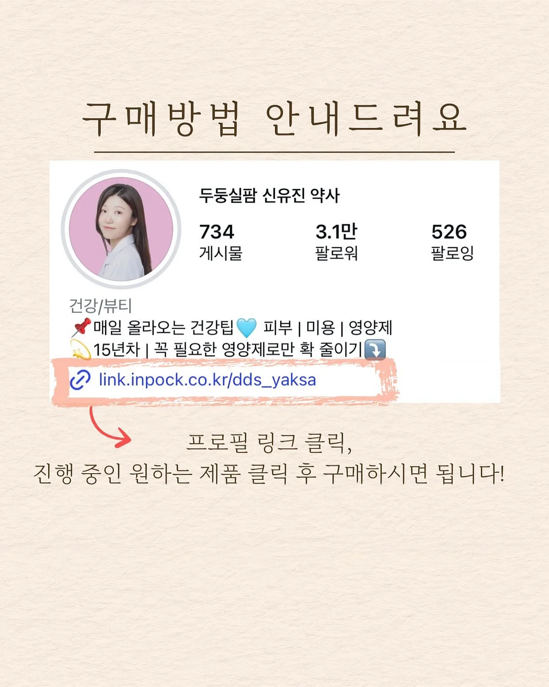 새우장 9