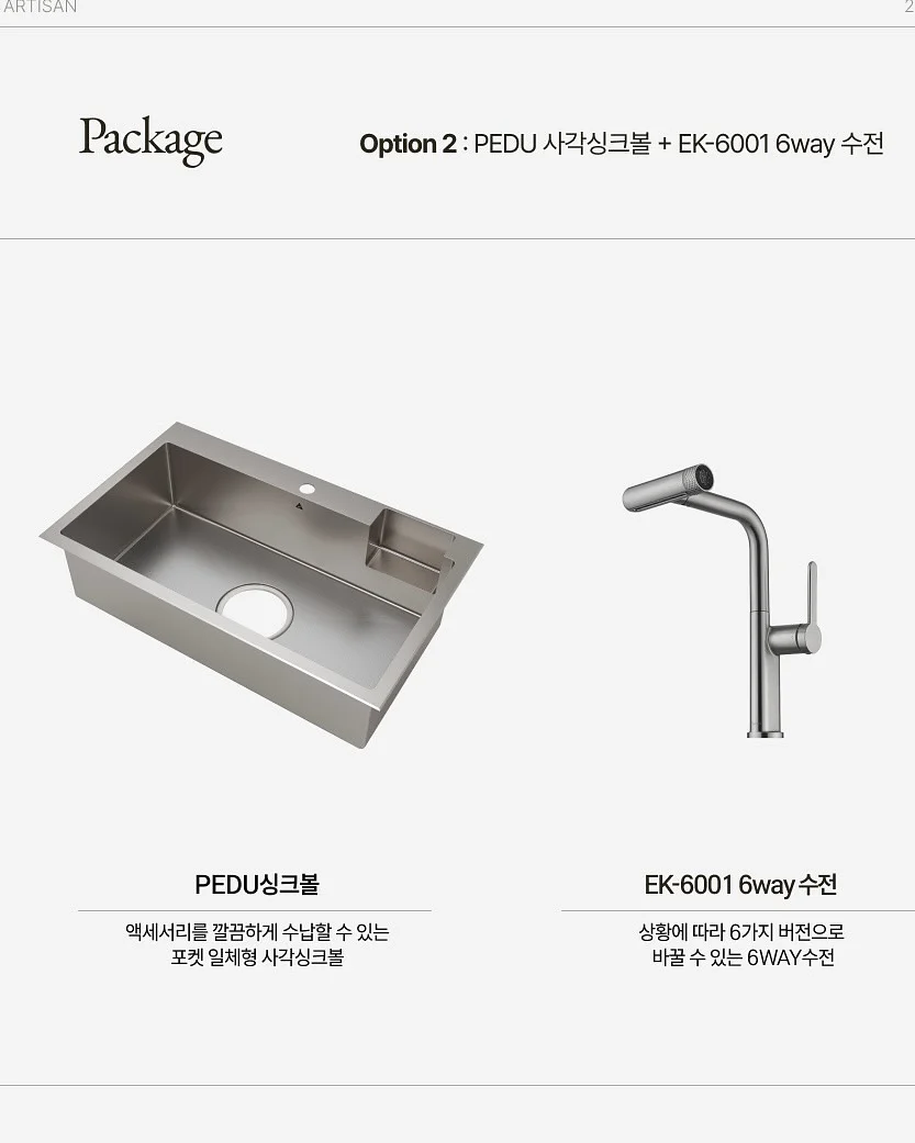 조개방울 키링 9