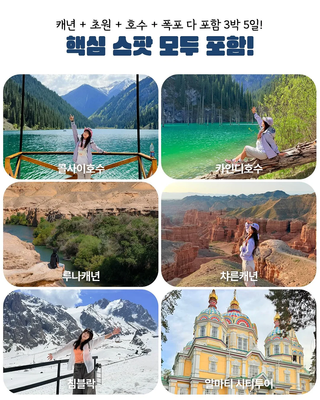 갤러리아포레 전세 월세 5