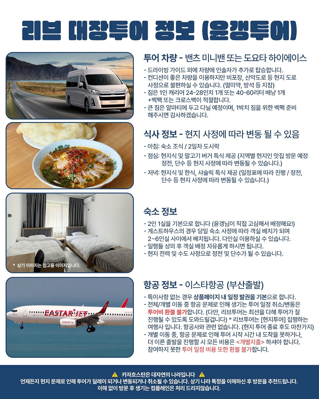 갤러리아포레 전세 월세 7