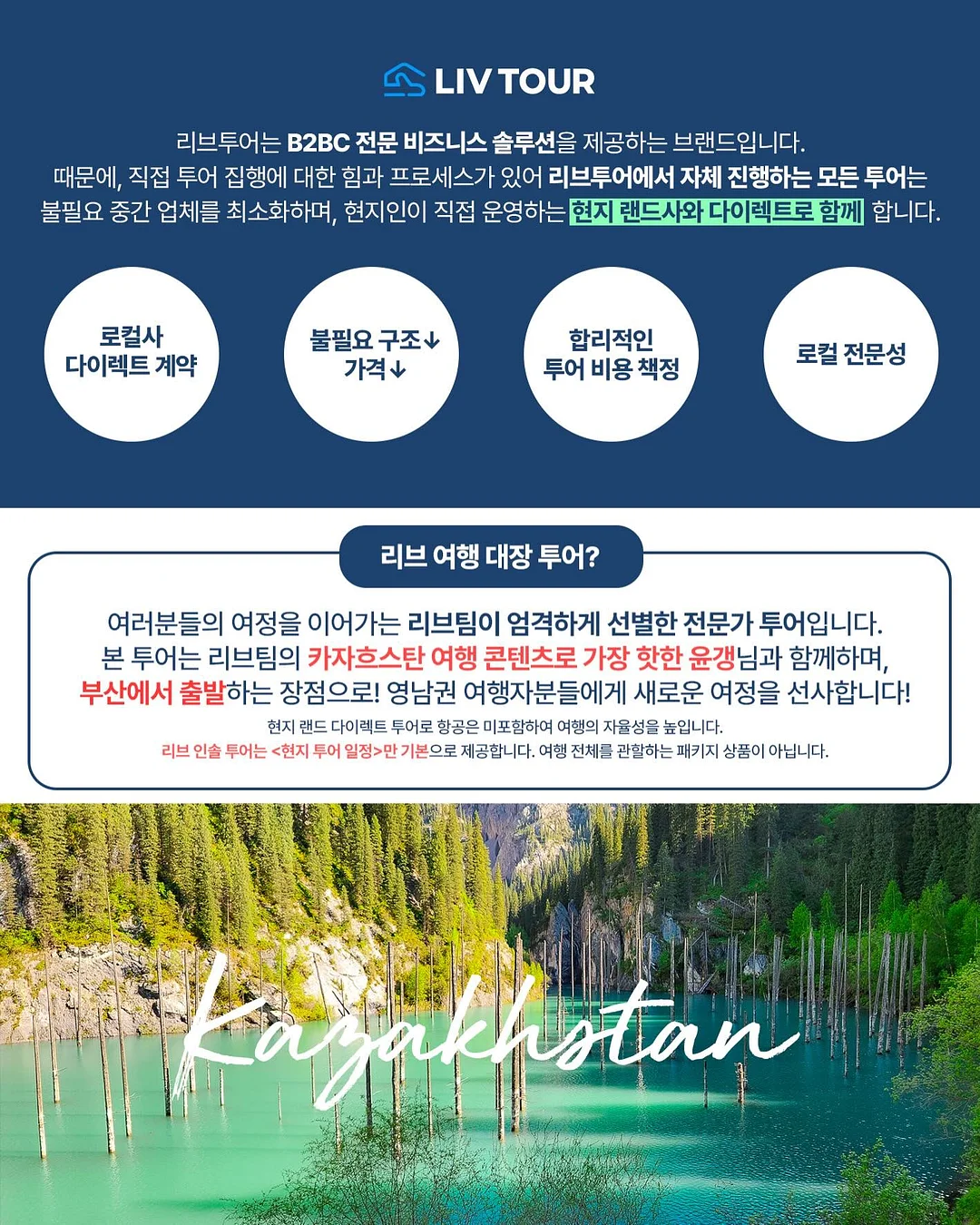 갤러리아포레 전세 월세 8