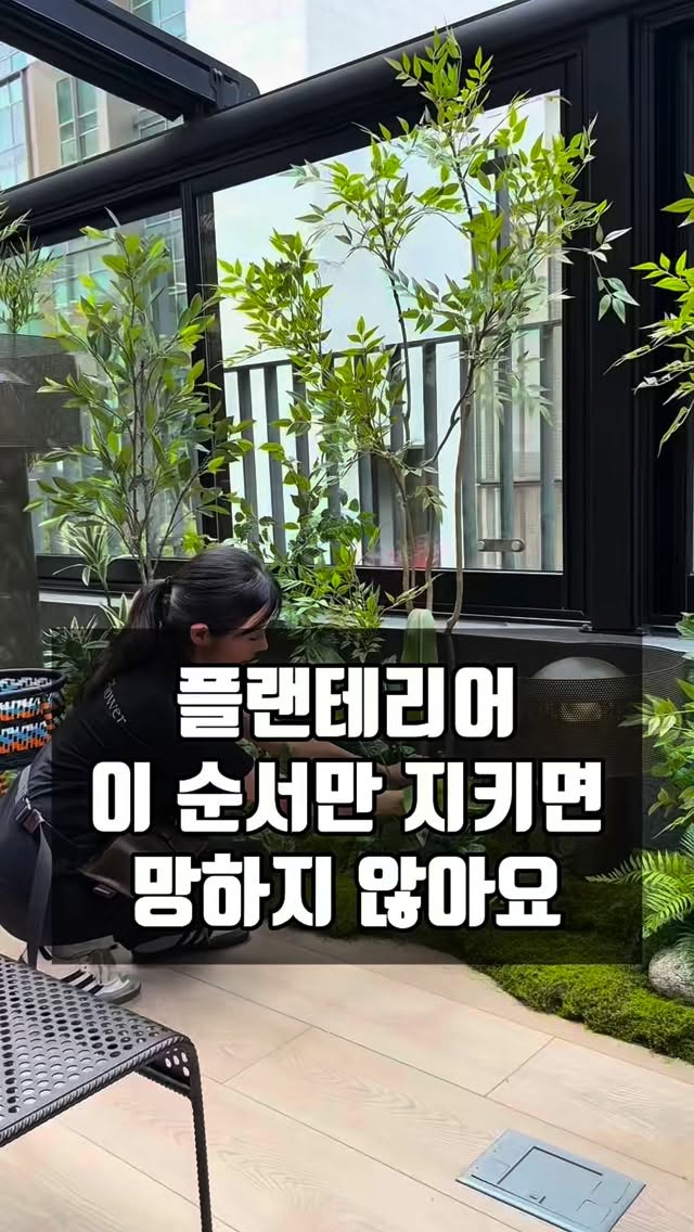 달빛 홍조 30일 패키지