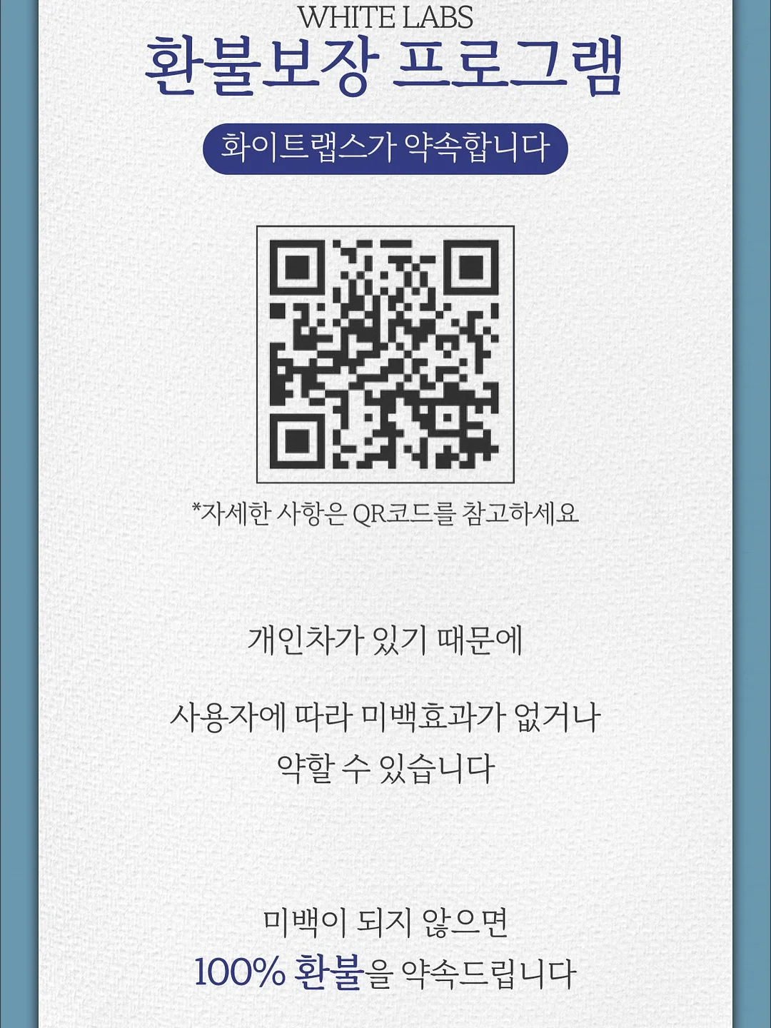 충전식 미니 선풍기 8