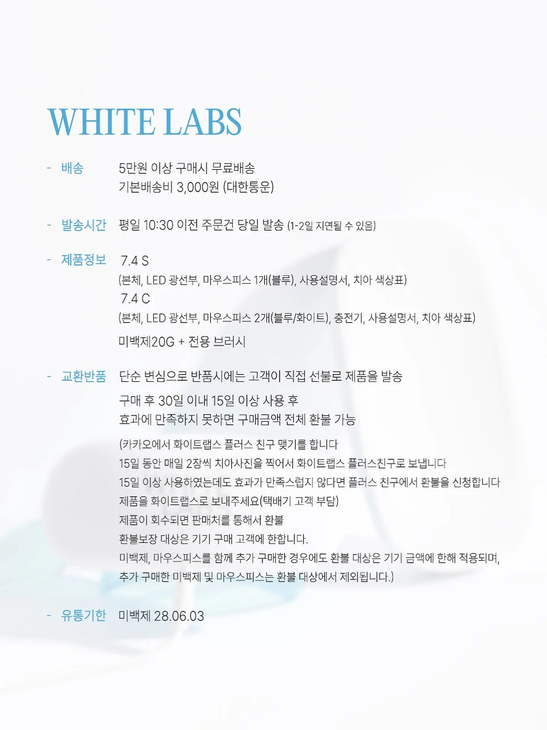 충전식 미니 선풍기 9