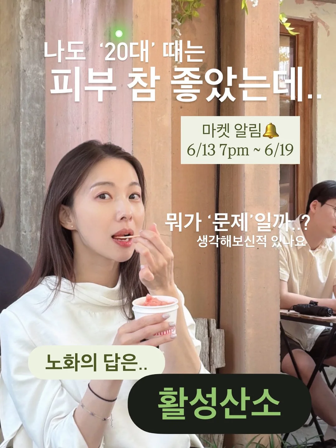 브라우니 칩 1