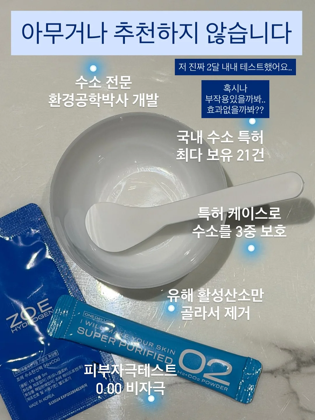 브라우니 칩 4