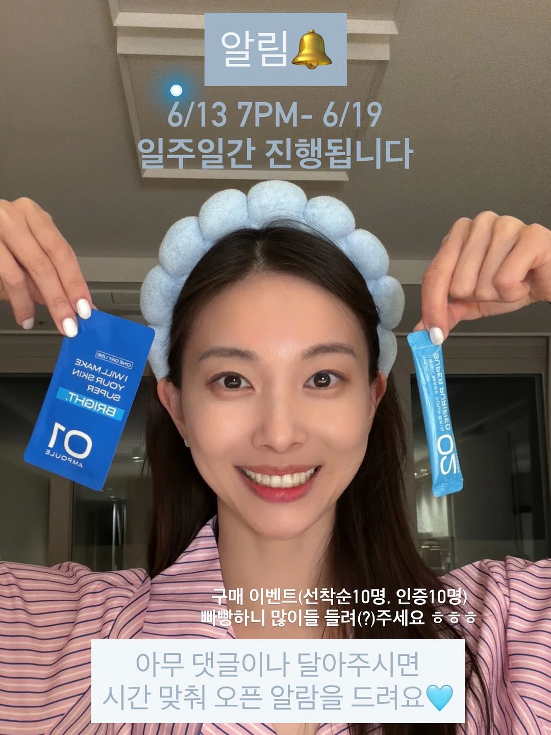 브라우니 칩 6