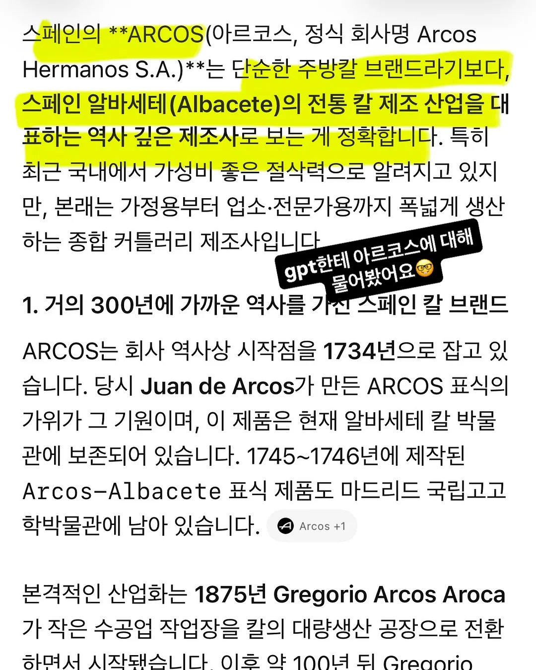 벌집 모양 팔찌 5