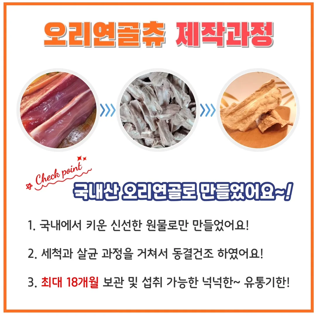 소일베이커 콜라보 굿즈 세트 4