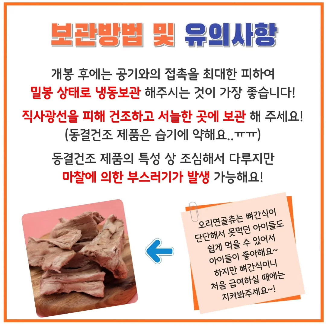 소일베이커 콜라보 굿즈 세트 5