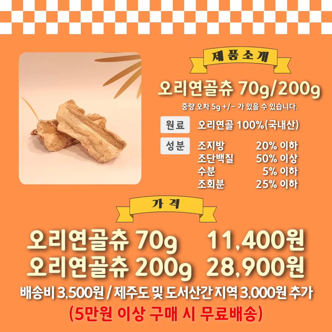 소일베이커 콜라보 굿즈 세트 6