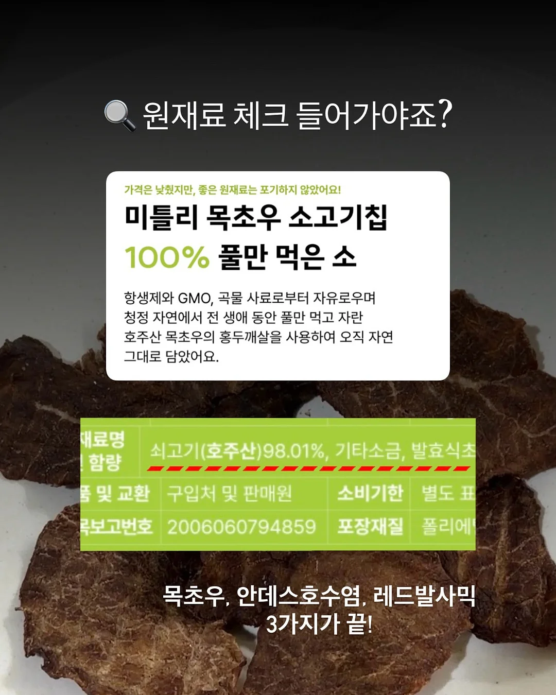 온실 2