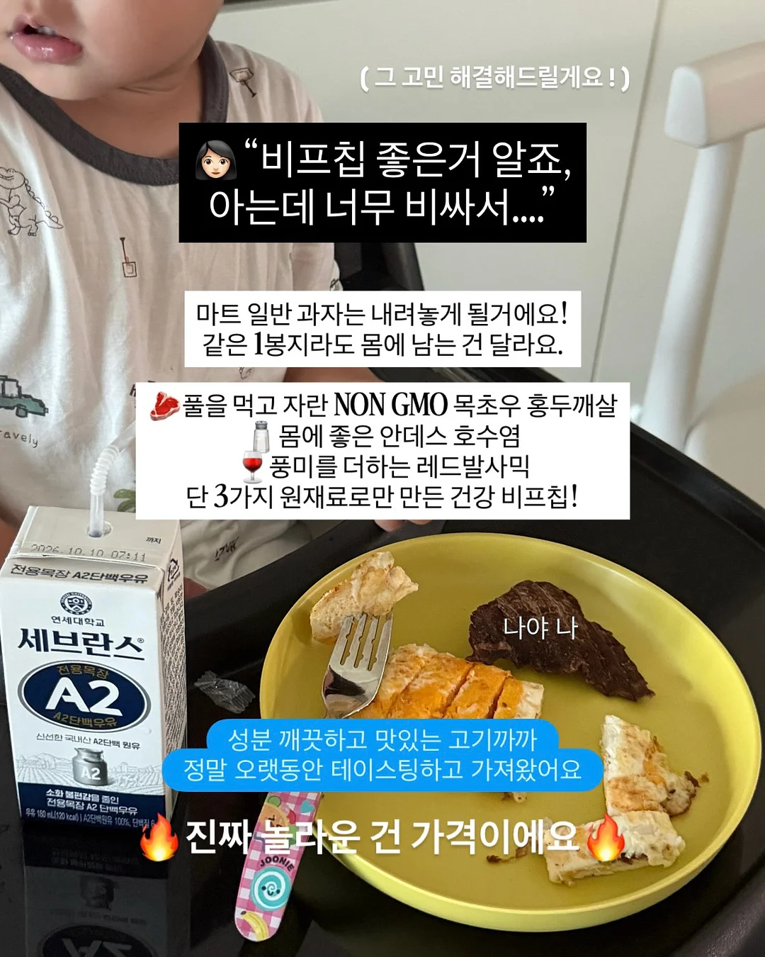 온실 3