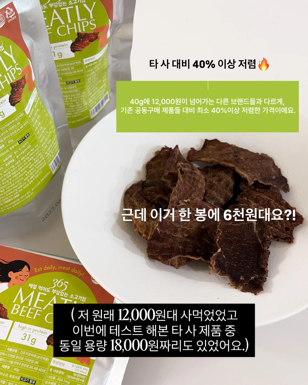 온실 4
