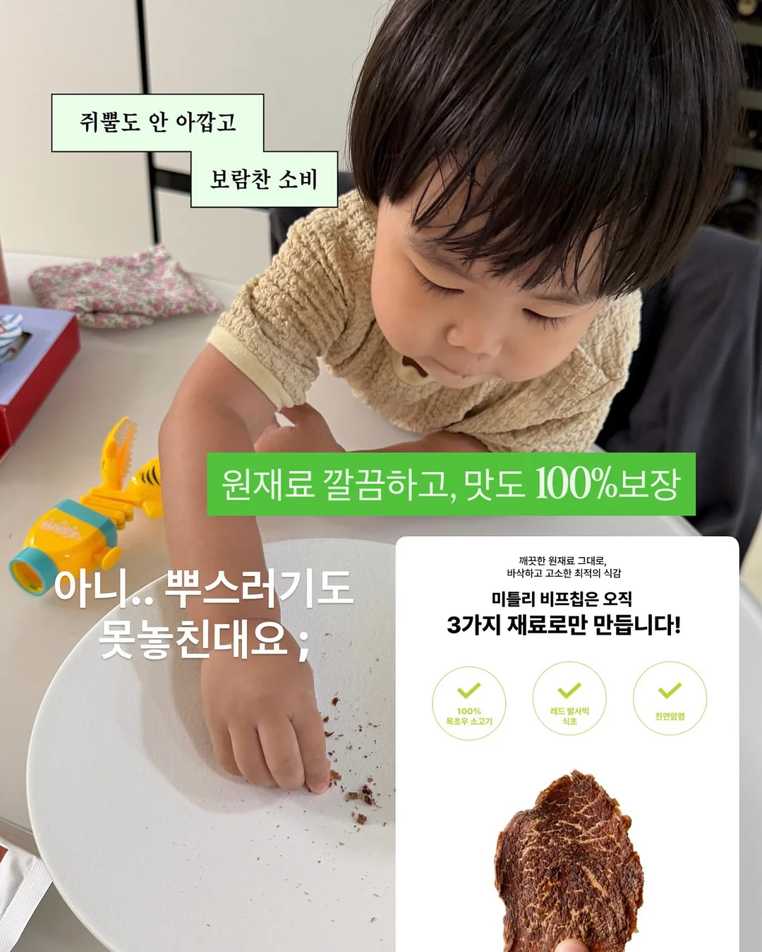 온실 5
