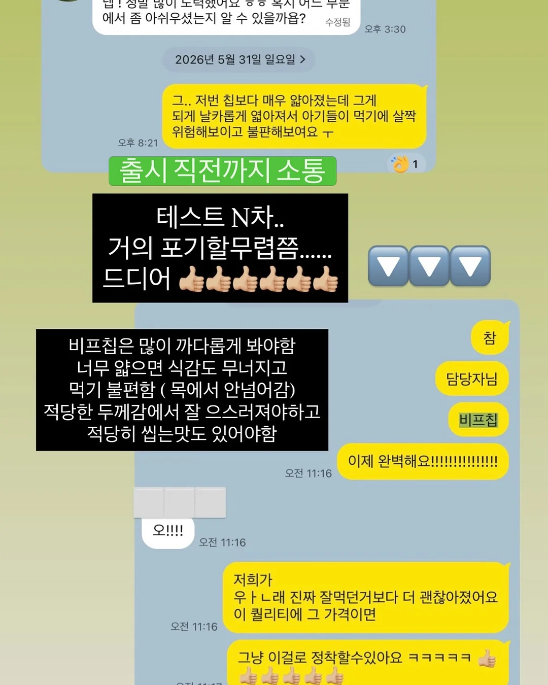 온실 7